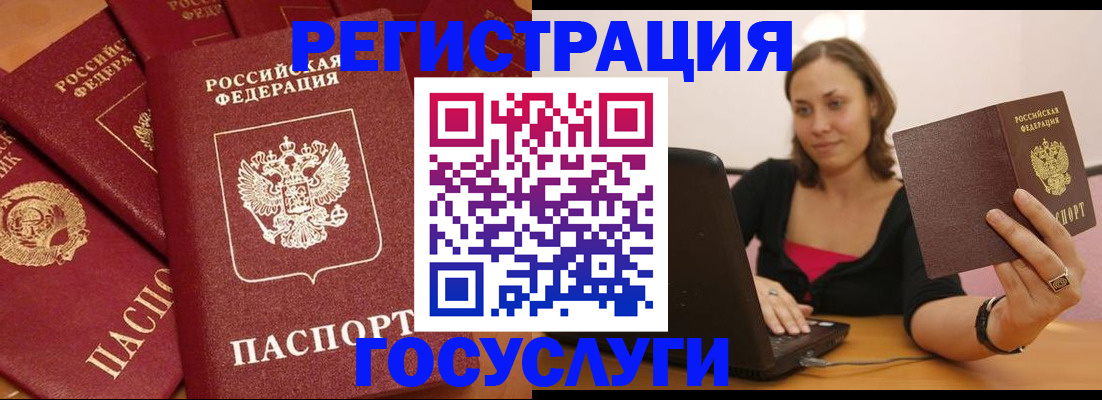временная регистрация адрес в Нефтекамске